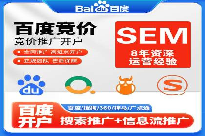 百度信息流推广效果评估及优化策略