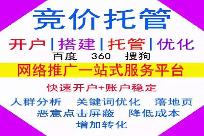 探索百度竞价账户托管的最佳实践：多行业成功案例剖析